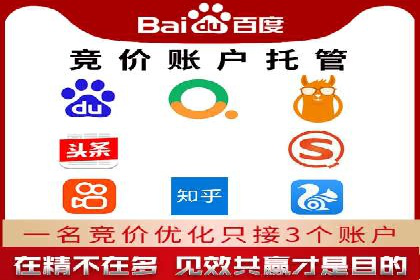 信息流广告运营公司案例分析：精准投放之道